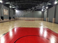 上海松江區(qū)kc籃球公園A級(jí)楓樺木案例